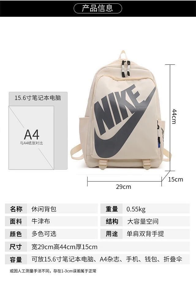 Nike Backpack: seller detail photo 2