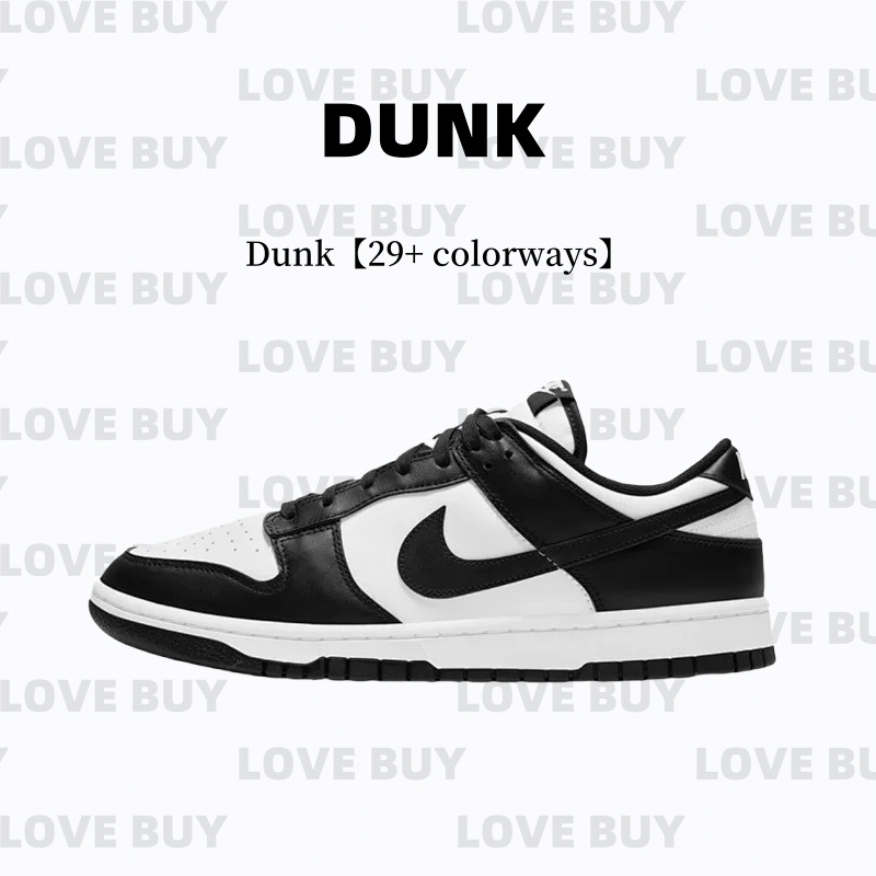Nike Dunks [BEST BATCH]