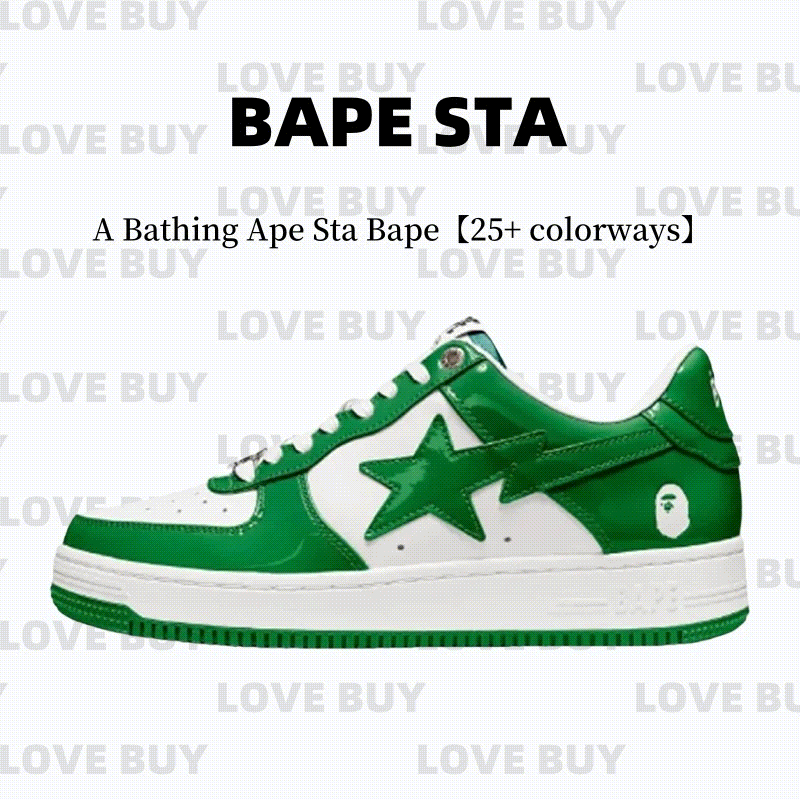 Bapesta Lows [BEST BATCH]