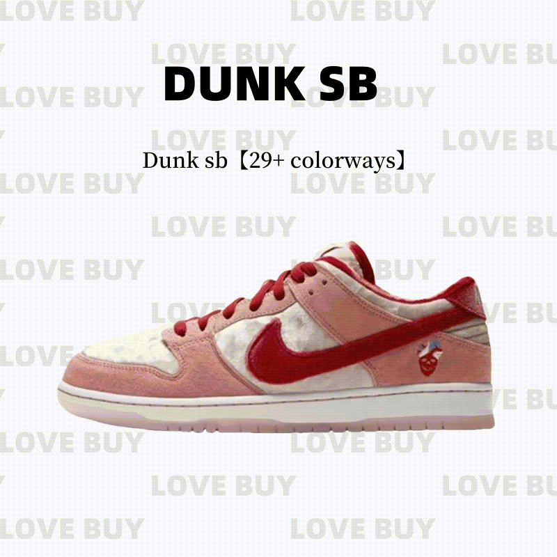 Nike Dunks [MID BATCH]