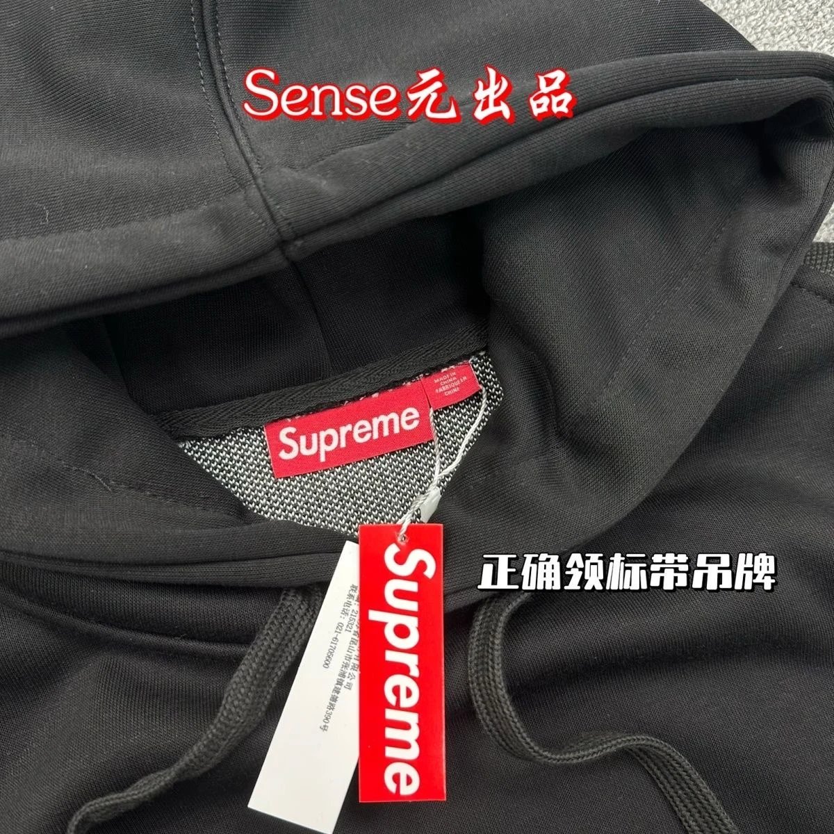 Supreme Hoodies & Sweatshirts Vertical Logo Back Hoodie image 6