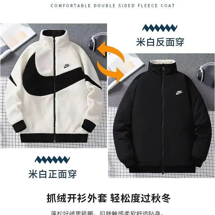 Nike Double Sided Fleece Jacke