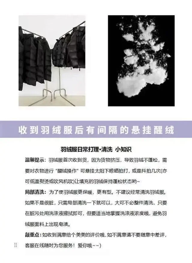 Moncler Down Jackets Quilted knit-sleeve zip-down jacket product detail image 14