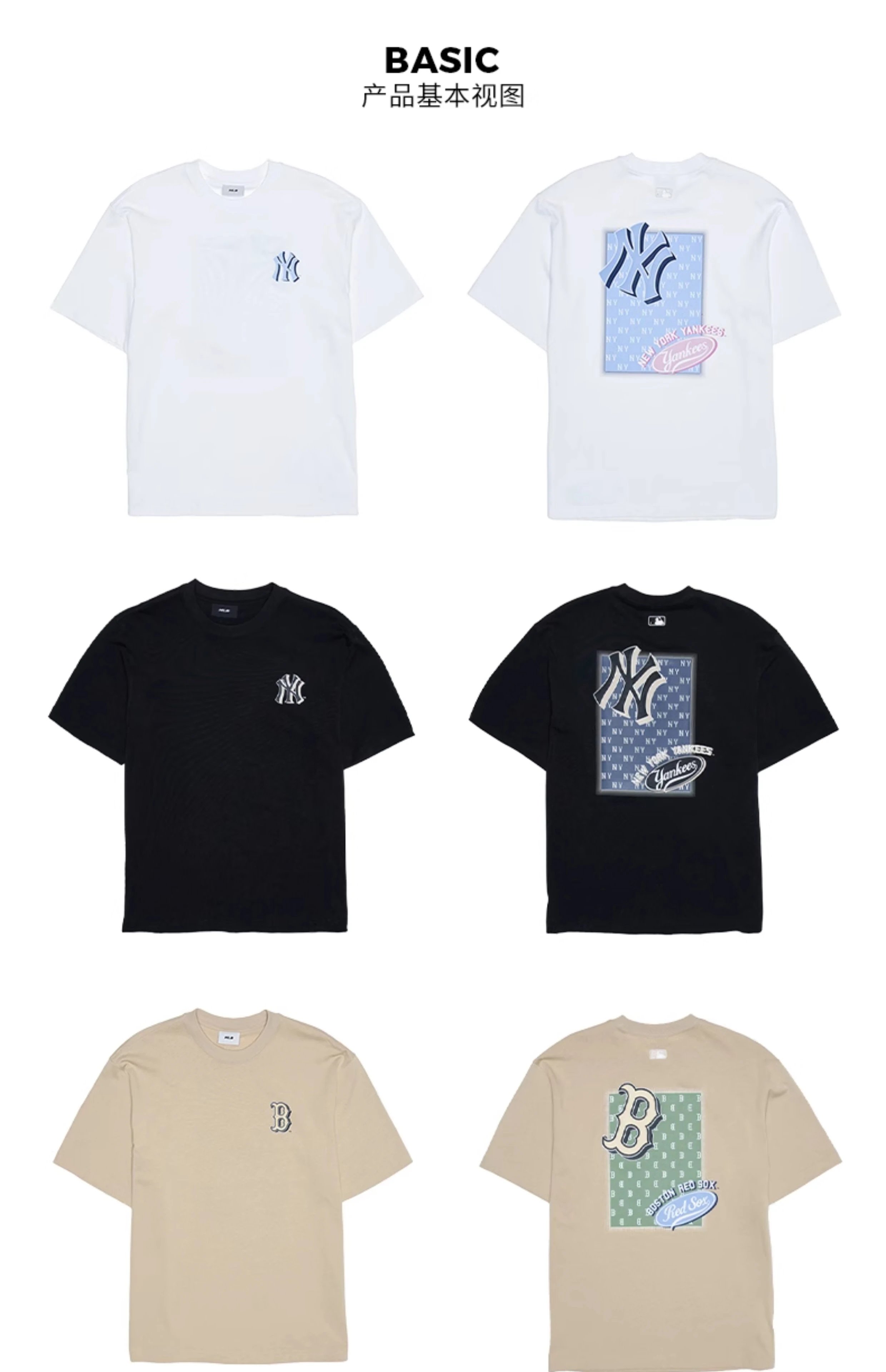 MLB White Black Beige Short Sl