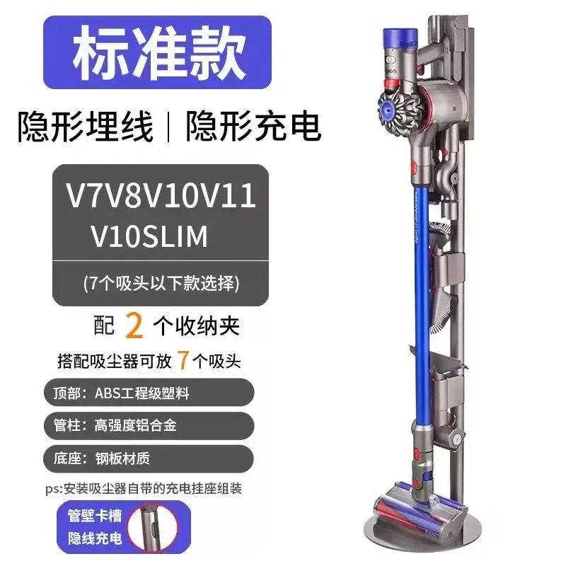 D.S Vacuum Cleaner