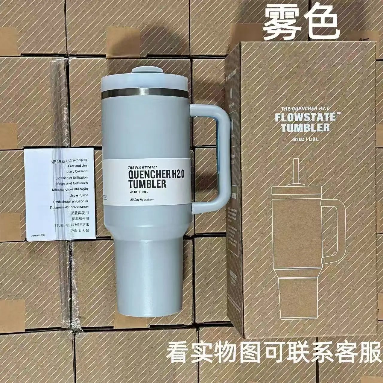 Stanley Uncategorized Quencher H2.0 Tumbler with sports-themed designs — Regular-19