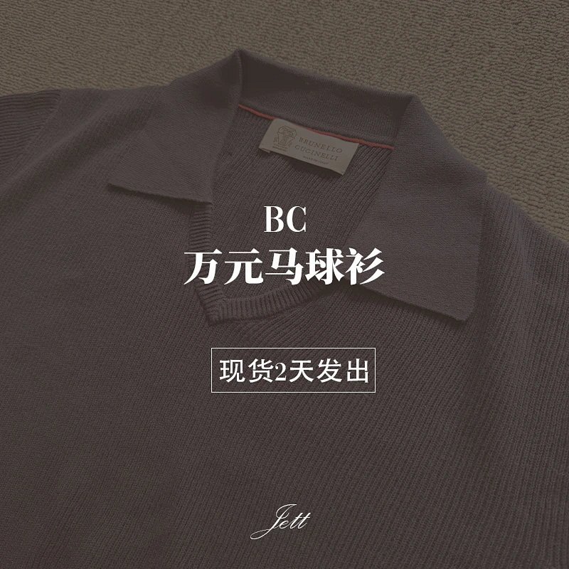 Tee from Jett