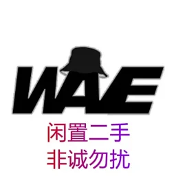 thumbnail for 闲置二手不退不换9226018