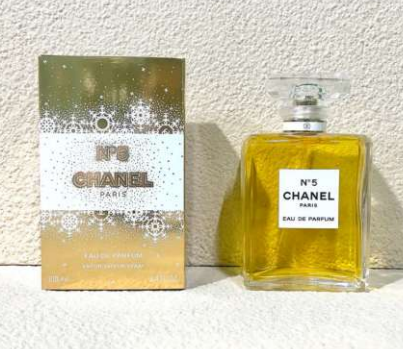 17-No5 Eau de ParfumChristmasLTD Edition