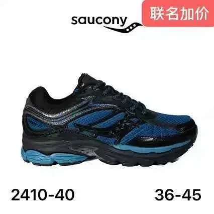Saucony Sneakers ProGrid Omni 9 product detail image 28