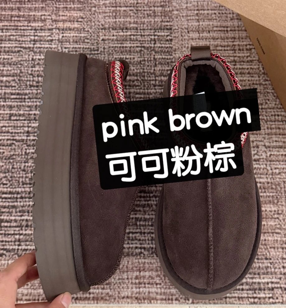 platform pink brown