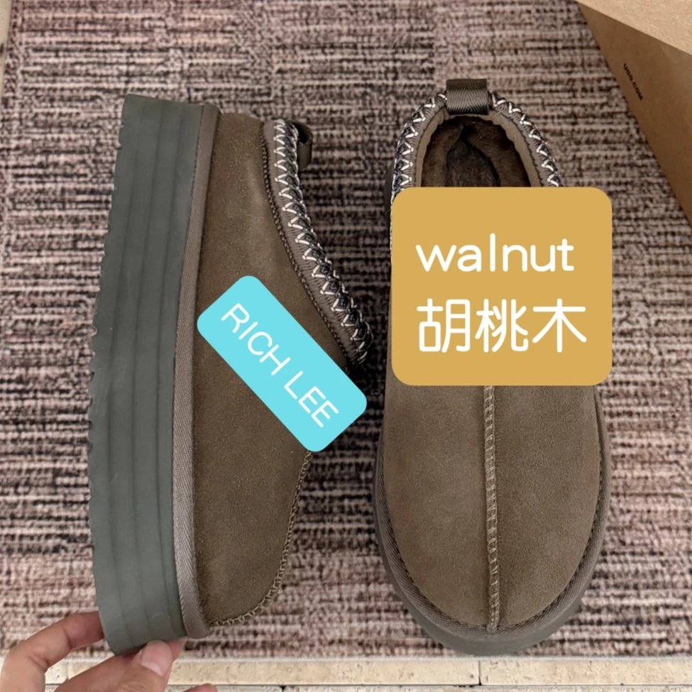 platform walnut