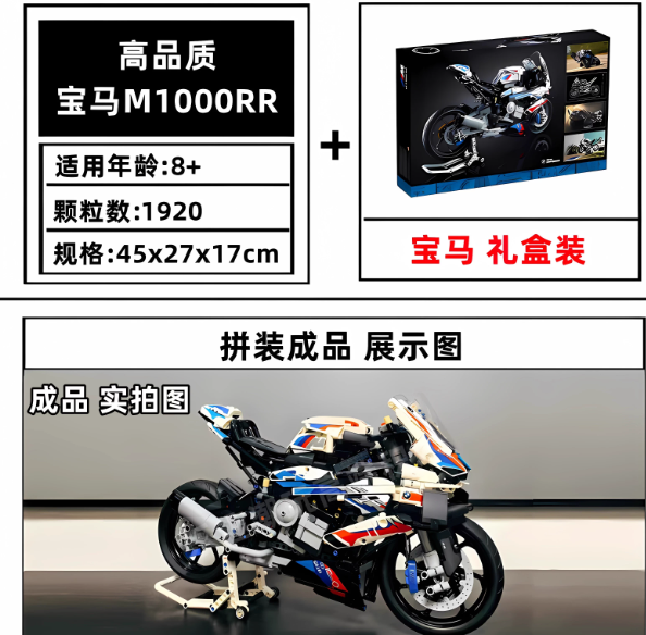 KVTSB*LEGO Building Blocks Toy
