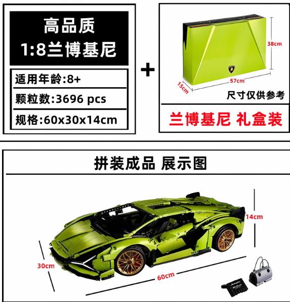 Lamborghini Veneno