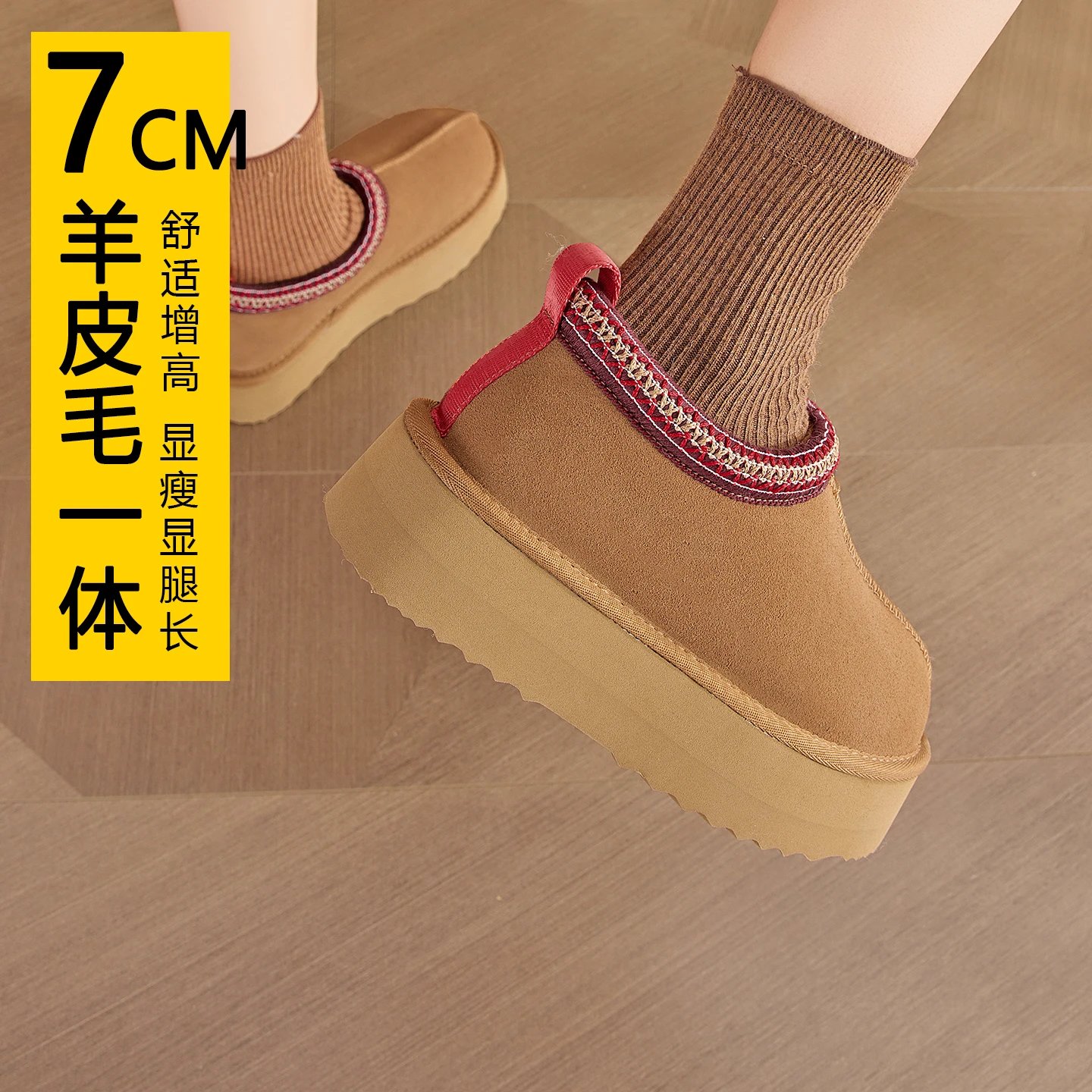 UGG Tasman Chestnut Red Trim Slipper