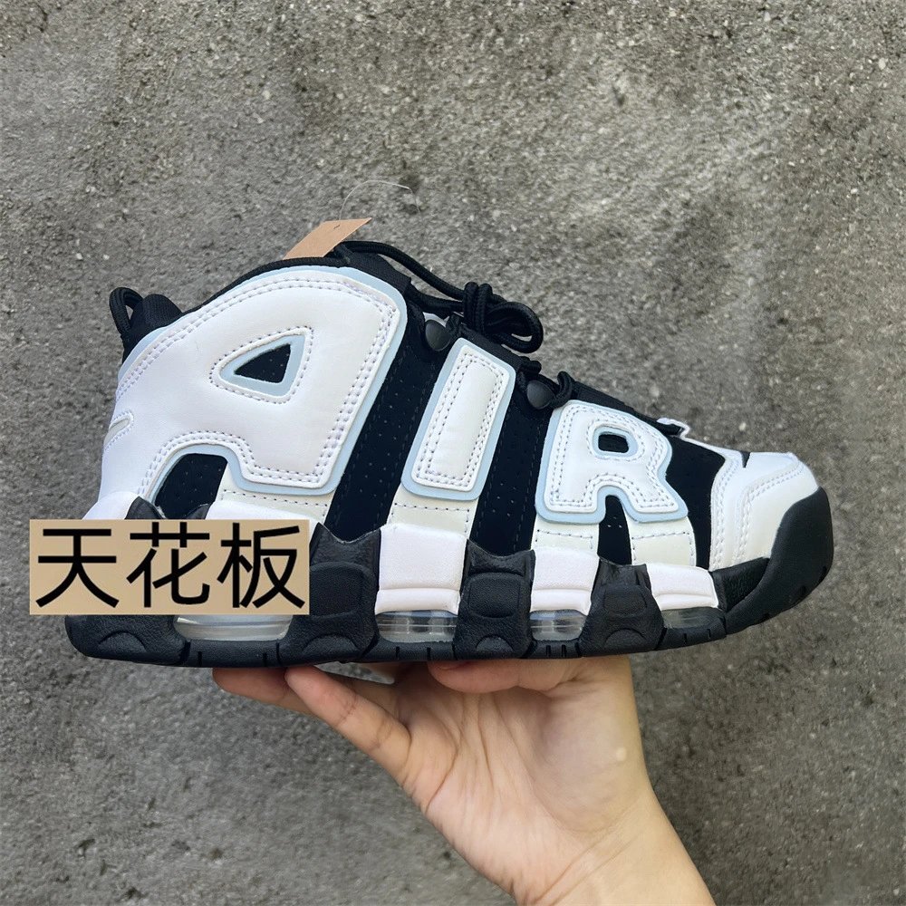 Nike Air More Uptempo White Grey Pink Basketball Sneakers