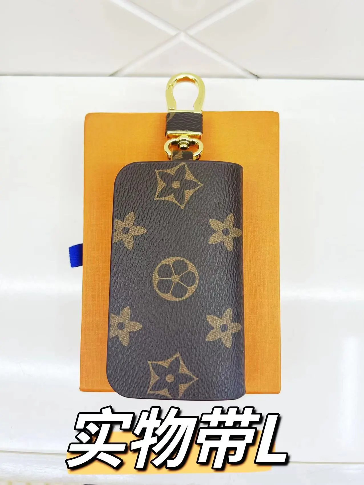 Zipper Keychain Pouch