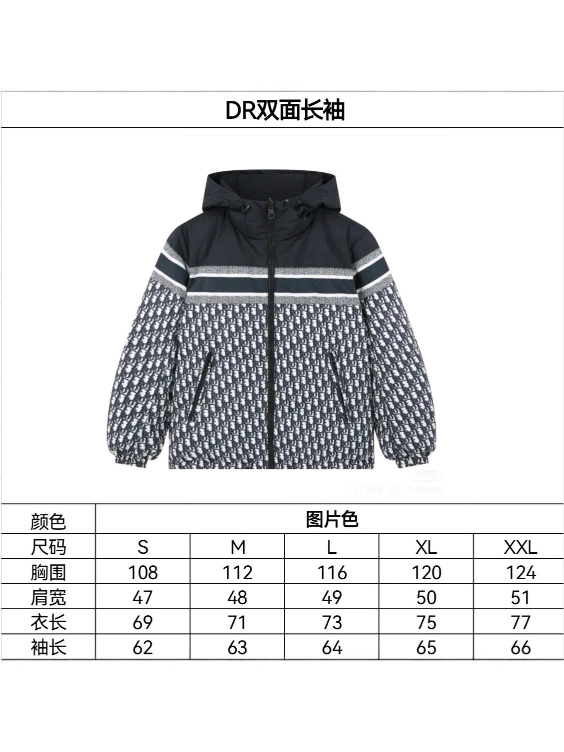Dior Oblique Navy Blue Monogram Hooded Puffer Jacket