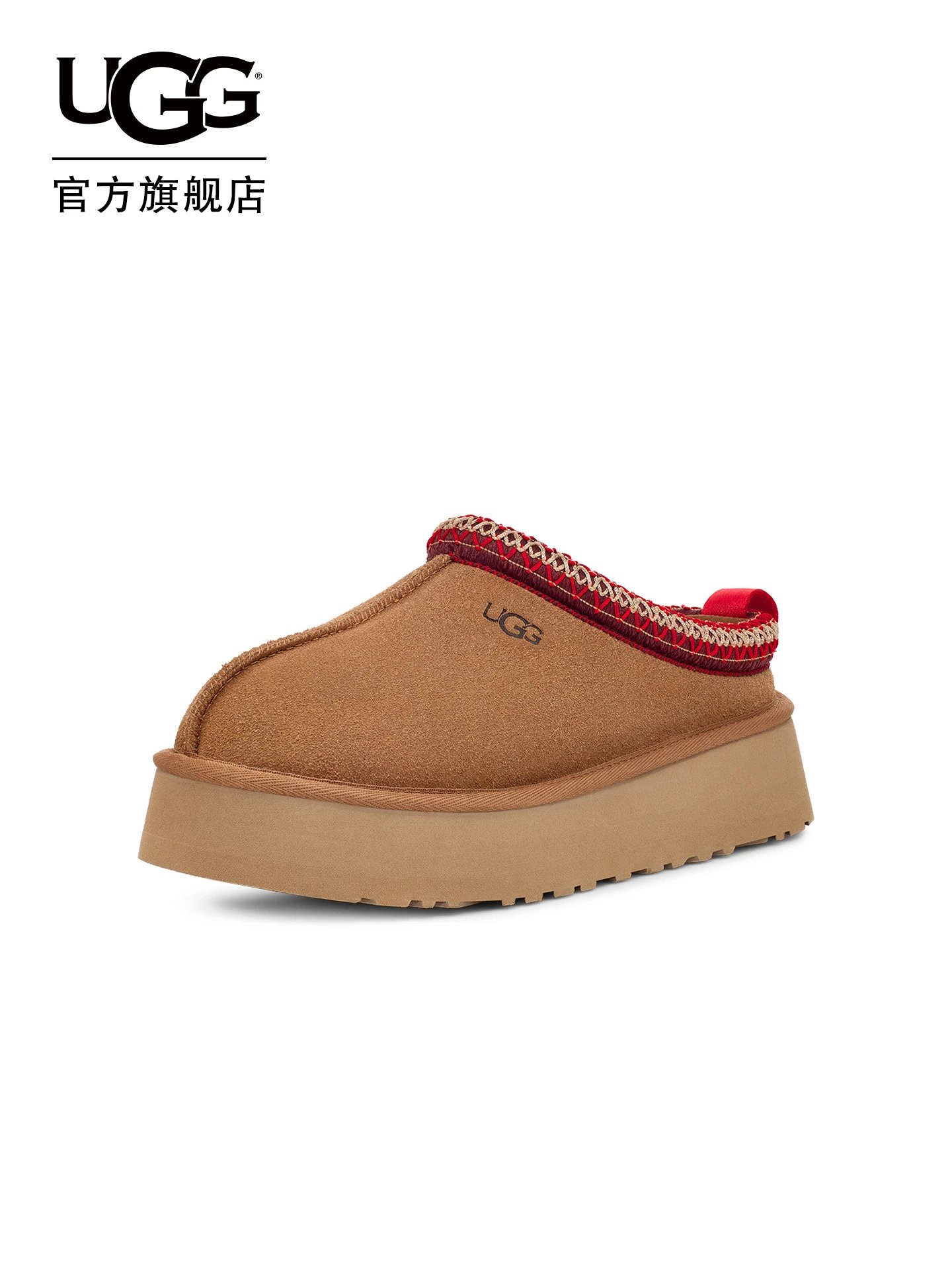 UGG Platform Slide Beige Lace Trim Slipper