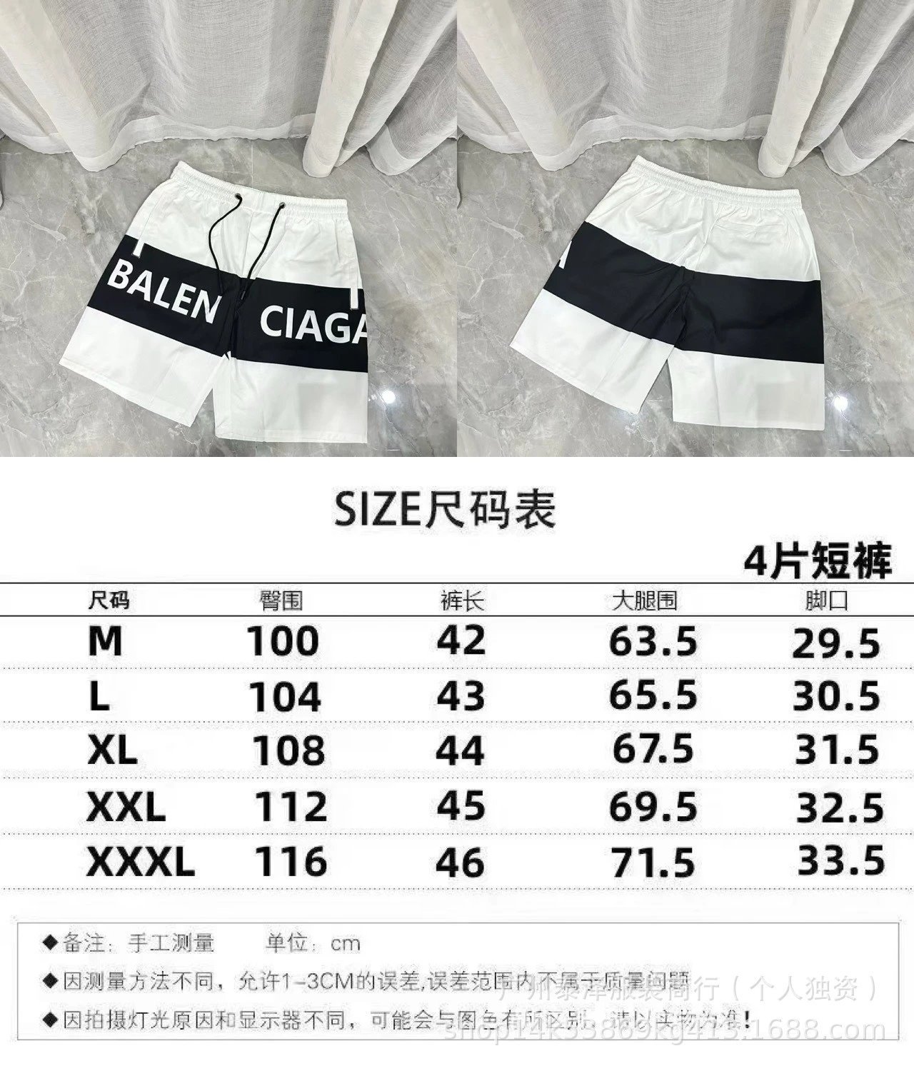 Monogram Print Black Gradient Board Shorts