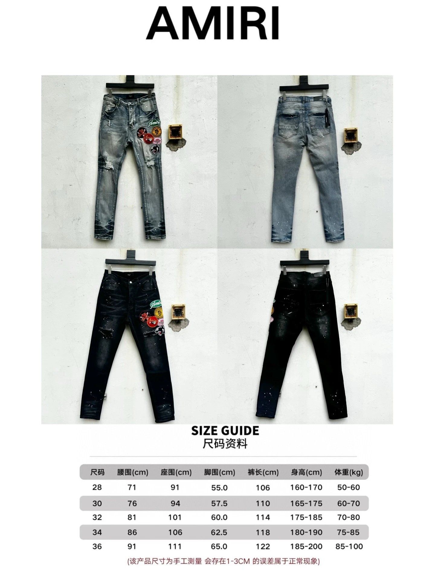 Amiri Patchwork Distressed Grey Slim Fit Jeans