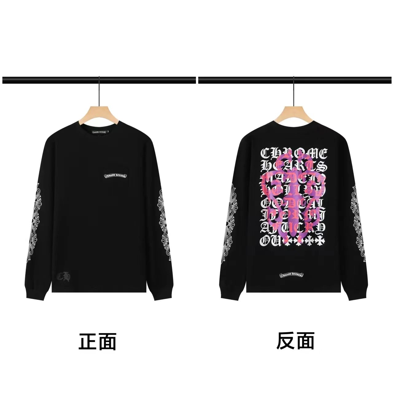 Chrome Hearts Cross Embroidered Pullover Sweatshirt photo 8