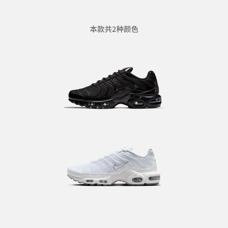 Nike Air Max Plus Black Reflective Casual Sneakers