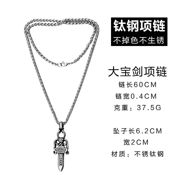 Men's Big Sword Necklace photo 2