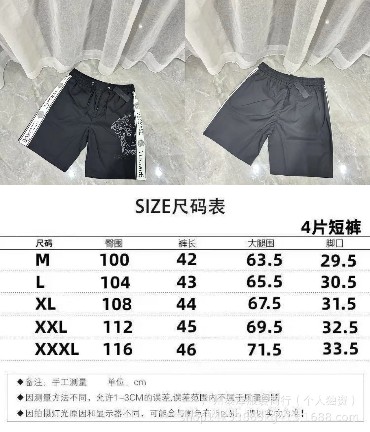 Monogram Print Black Gradient Board Shorts