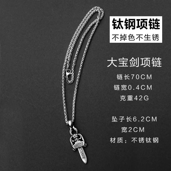 Men's Big Sword Necklace photo 3