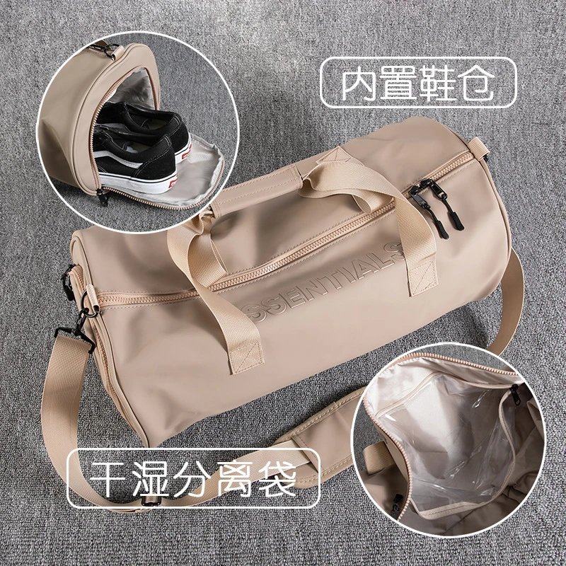 Essentials Duffle Bag Beige Dry-Wet Separation Gym Bag - 1