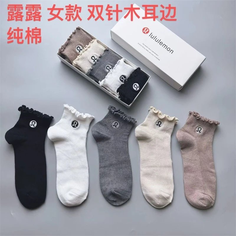 Alo Unisex Half-Crew Sock Black Minimalist