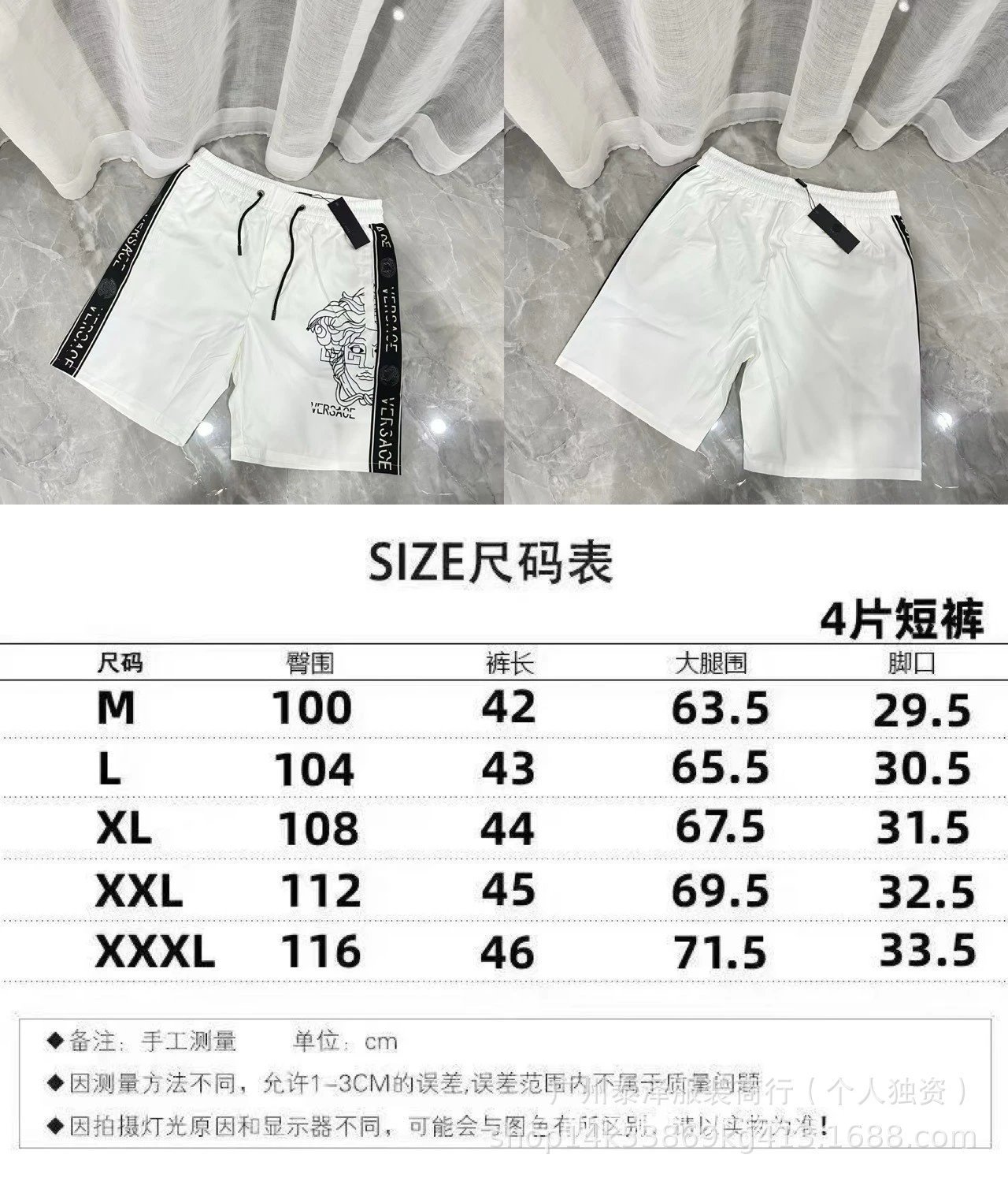 Monogram Print Black Gradient Board Shorts