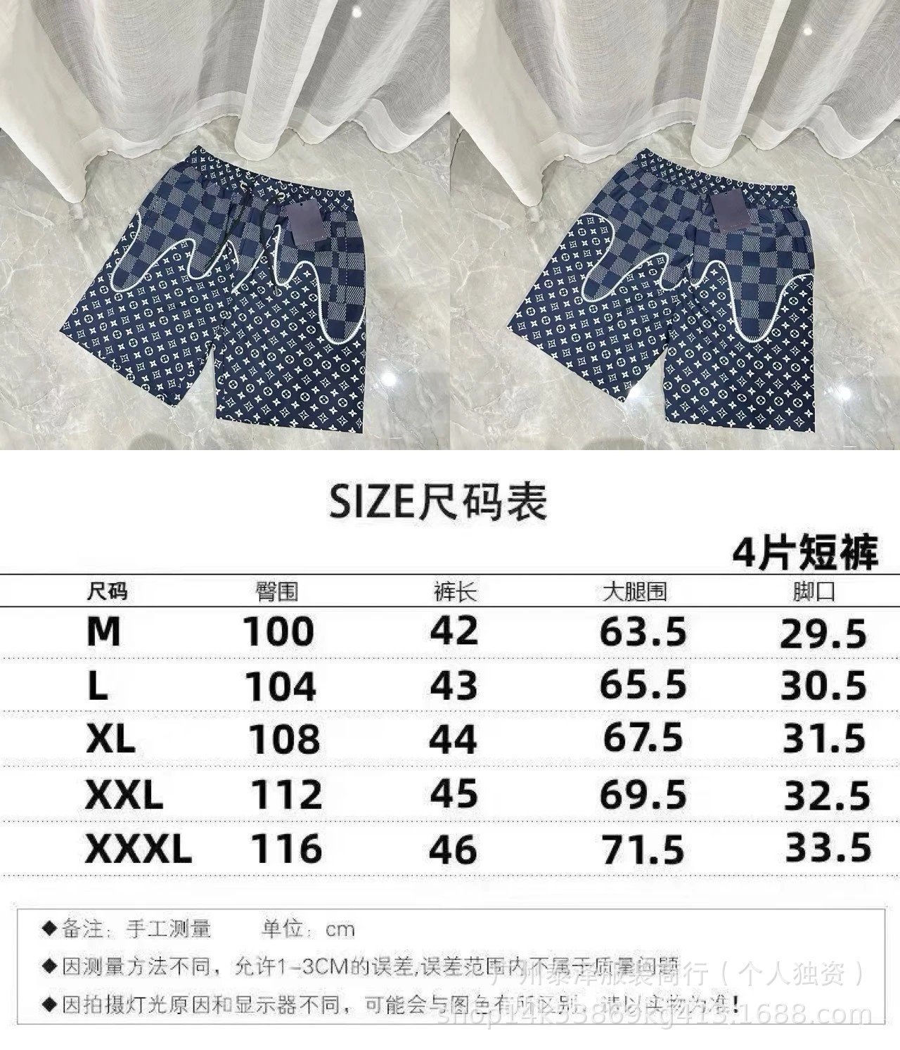 Monogram Print Black Gradient Board Shorts