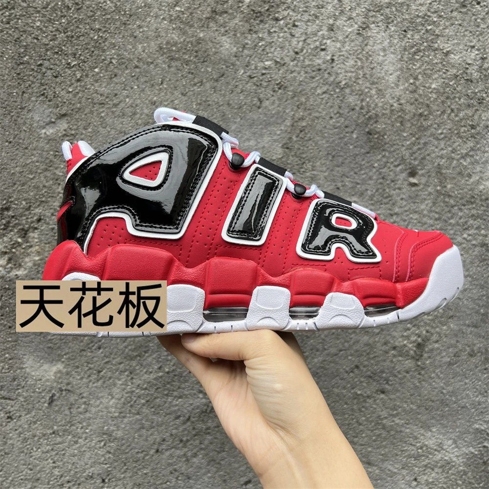Nike Air More Uptempo White Grey Pink Basketball Sneakers