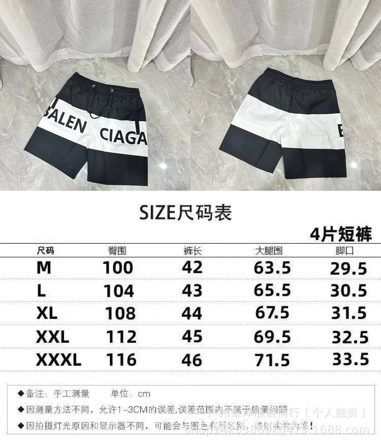 Monogram Print Black Gradient Board Shorts