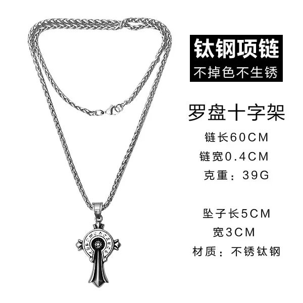 Men's Big Sword Necklace photo 8