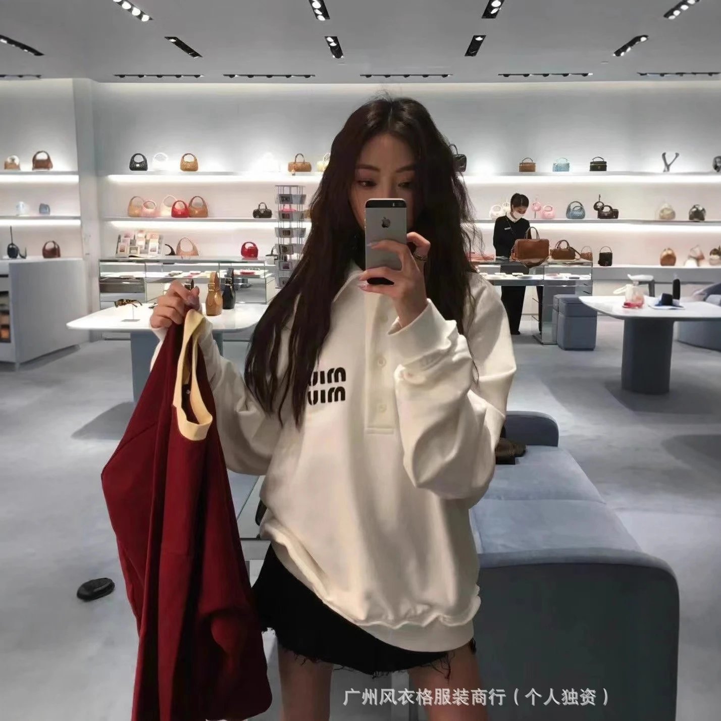 Miu Miu Logo Embroidered Off White Grey Oversized Polo Sweater