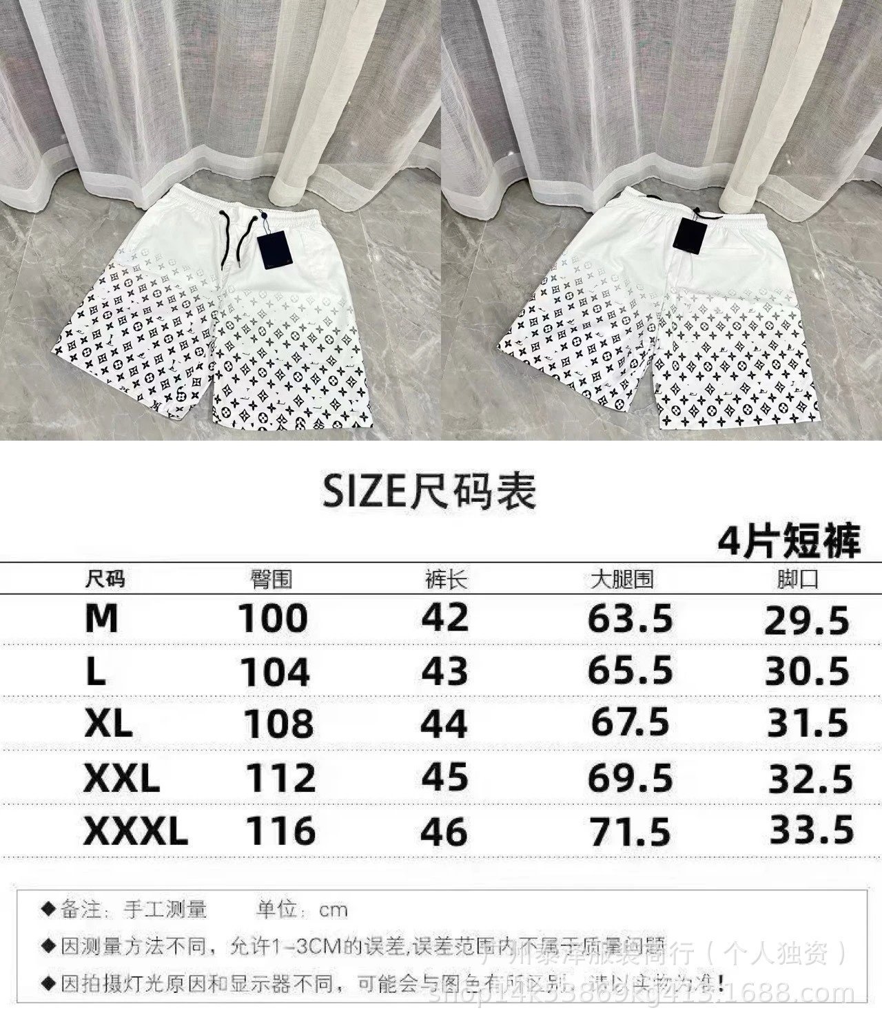 Monogram Print Black Gradient Board Shorts