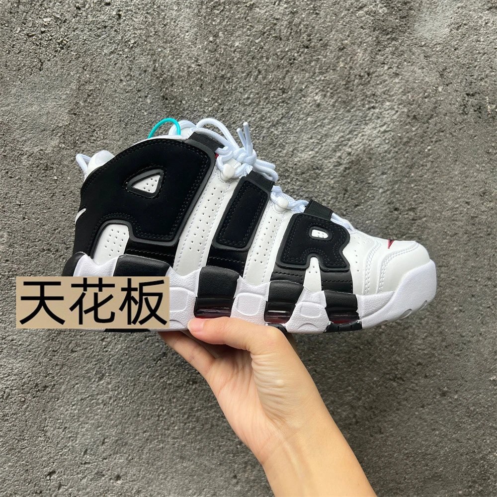 Nike Air More Uptempo White Grey Pink Basketball Sneakers