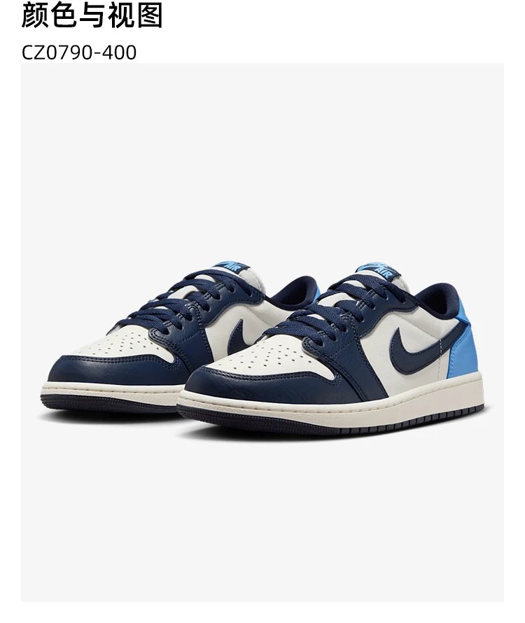 Air Jordan 1 Low Retro Basketball Shoes CZ0790-400