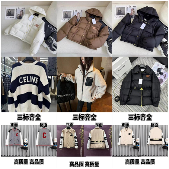 ZX04- High quality knitted hat, winter warm down jacket, knitted sweater jacket, pants collection