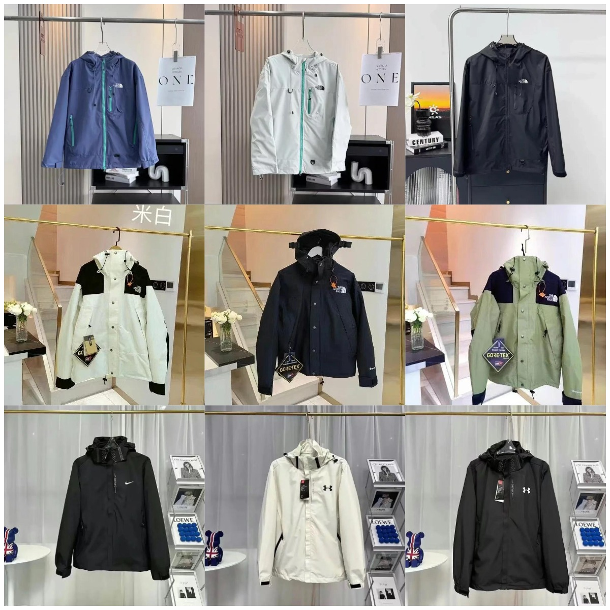 The North Face / Nike / Under 