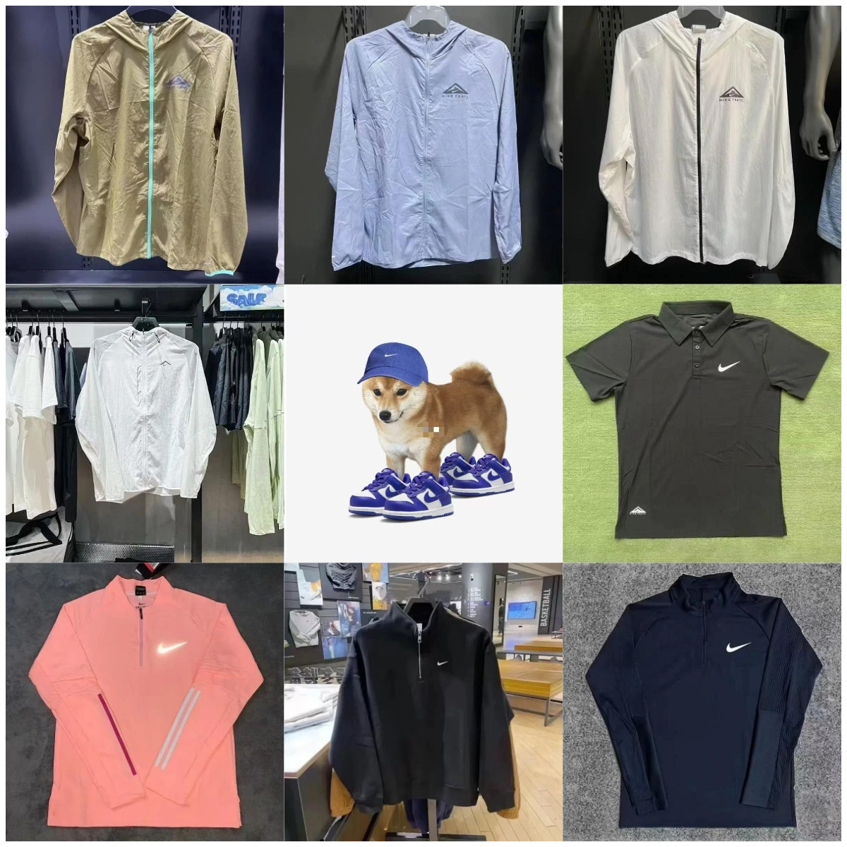 Nike Trail Jacket [40 styles]