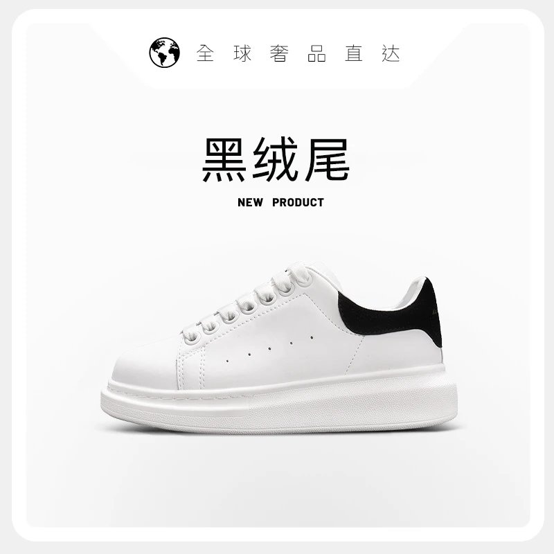 White Height-Increasing Casual Sneakers photo 4