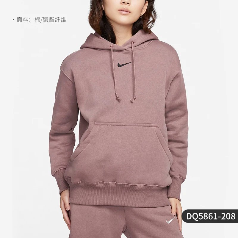 Nike Essential Dusty