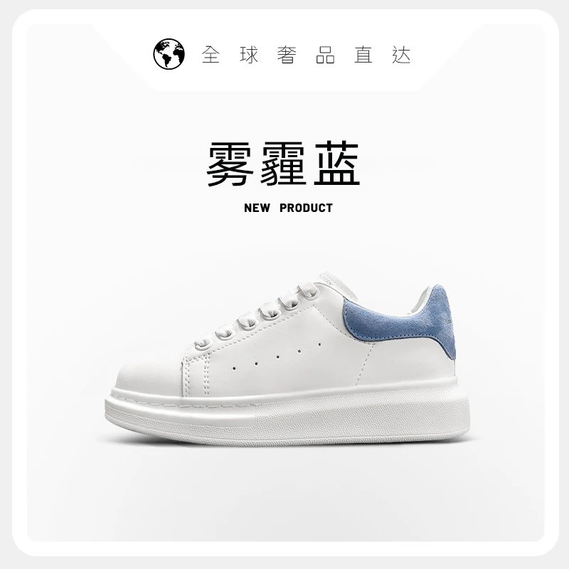 White Height-Increasing Casual Sneakers photo 5