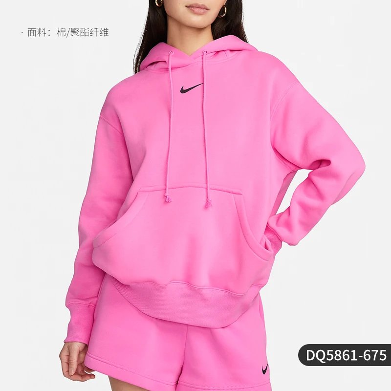 Nike Essential Pink 