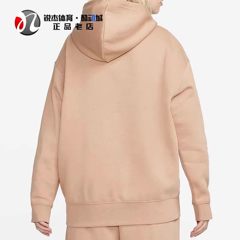 Nike Hooded Sweatshirt Beige Casual