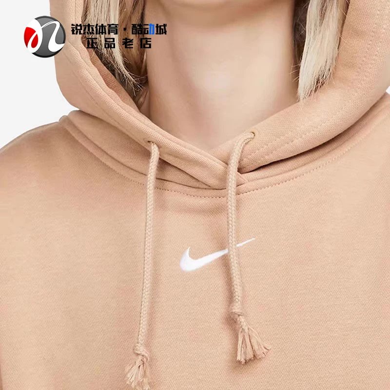 Nike Hooded Sweatshirt Beige Casual